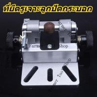 ราคา จิ๊กซอว์เพชร เจาะลูกปัดขนาดเล็ก เหมาะสำหรับลูกปัดพระ ลูกปัดถัง จี้เจาะรู (54953624993)