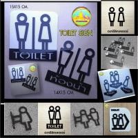ราคา รวม ป้ายห้องน้ำ ชายหญิง พร้อมดีไซน์ลูกศรในตัว ใช้บอกทางไปห้องน้ำ OC N0.78] ONE DESIGN *TU *TH * (21660684322)