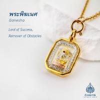 ราคา สร้อยพร้อมจี้พระพิฆเนศ สร้อยทองเลเซอร์สแตนเลสแท้ จี้พระหุ้มทอง สร้อยคอ ND019 (40679328816)