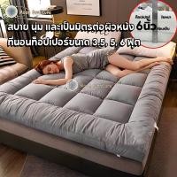 ราคา ท็อปเปอร์ หนา 6นิ้ว (ถึงมือลูกค้า 3-4นิ้ว) 3.5ฟุต/5ฟุต/6ฟุต นุ่มนอนสบาย topper ทอปเปอร์ Topper ที่นอนปิคนิค ปิกนิก (24491195542)