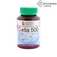 ราคา ขาวละออ Colla 500 Plus คอลลาเจน ผสมสารสกัดจากเมล็ดองุ่น วิตามินซีและอี Khaolaor 60 เม็ด [Pcare] (5864857454)