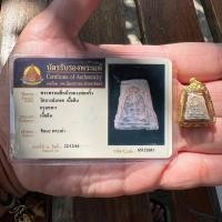 ราคา พระพรหมสี่หน้า หลวงพ่อพริ้ง วัดบางปะกอก เนื้อดินเผาผสมผงพุทธคุณ สร้างน้อย หายาก พร้อมบัตรรับรองพระแท้ (21171264408)