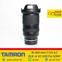 ราคา [USED] Tamron 18-300mm.F3.5-6.3 Di III VC VXD YC (20483433830)