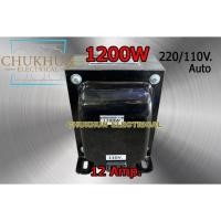ราคา หม้อแปลง 220/110V. 1200W. หม้อแปลง ไฟญี่ปุ่น 110V,100V หม้อแปลงไฟ 220 เป็น 110 หม้อแปลงแบบปลั๊ก เครื่องญี่ปุ่น (21481689800)