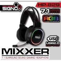 ราคา SIGNO HP-829 หูฟัง หูฟังเกมมิ่ง USB 7.1 RGB Gaming Headphone ประกัน 1 ปี (5235772922)