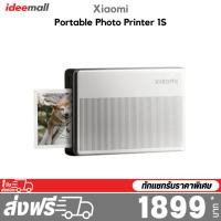 ราคา Xiaomi Portable Photo Printer 1S บางและเบาเป็นพิเศษ พิมพ์ไร้หมึกเพื่อผลลัพธ์ทันที รองรับการเชื่อมต่อแบบหลายผู้ใช้งาน (41022369365)
