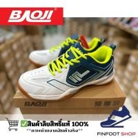 ราคา Baoji รองเท้าแบดมินตันผ้าใบผู้ชาย BAOJI รุ่น BJM917 (52456290004)