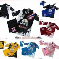 ราคา ชุดกีฬาเด็กทีมชาติไทย (8367755556)