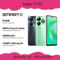 ราคา INFINIX smart8 (3+64) กล้อง13 MP กล้องคู่ AI แบตเตอรี่อึด 5000 แอมป์ (25720696222)