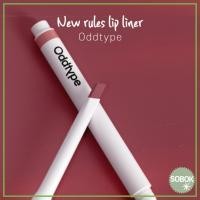 ราคา [Oddtype] New rules lip liner ใหม่ ดินสอเขียนขอบปาก 6 สี lip pencil (18990480693)