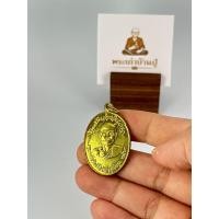 ราคา B81 เหรียญรุ่นแรกครูบาอริยวังโส วัดป่าบุก จ.ลำพูน ปี 13 - พระเก่าบ้านปู่ (45106458513)