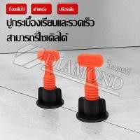 ราคา SIKA อุปกรณ์ปรับระดับกระเบื้อง Tile Leveler ชุดปรับระดับกระเบื้อง ตัวปรับระดับกระเบื้อง ลิ่มปรับระดับกระเบื้อง (28688359716)