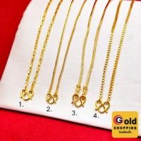 ราคา สร้อยคอทอง ลายโซ่, สี่เสา, กระดูกงู, ผ่าหวายกล่อง น้ำหนักเทียบเท่า 2 สลึง ความยาว 16, 18 นิ้ว เสริมบารมี ใส่ออกงานได้ (42858242126)