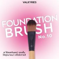 ราคา VALKYRIES แปรงลงรองพื้นหัวแบน [V10] Foundation Brush ใช้สำหรับลงรองพื้น เกลี่ยง่ายและเรียบเนียน แปรงหัวแบน ขนแน่น นุ่ม (28853302094)