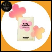 ราคา [daiso] Mimo Rosy Hyalon Sleeping Mask 6 ชิ้น 1 แพ็ค / Korean Sleeping Mask / Dewy Finish / ของแท้ 100% โดย YEJA (26794436070)