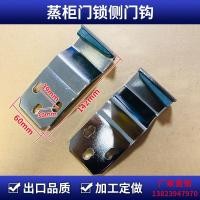 ราคา เรือกลไฟประตูจับเรือกลไฟจับข้าวเรือกลไฟจับเรือกลไฟประตูบานพับเครื่องครัวเชิงพาณิชย์ล็อคประตูตะขอ (56959517050)