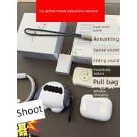 ราคา หูฟังไร้สาย หูฟังบลูทูธ Huaqiang North ANC Active Noise Cancellation Fifth Generation ชุดหูฟังบลูทูธ Pop-up Window Space Audio Tear บรรจุภัณฑ์ (42930354233)