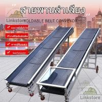 ราคา สายพานลำเลียงสายพานลำเลียงอเนกประสงค์ สายพานลำเลียงหนา สายพานลำเลียงโหลดและขนถ่าย สายพานลำเลียงพับได้ (56458527179)