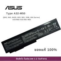 ราคา แบตเตอรี่โน๊ตบุ๊ค Asus Battery Notebook M50 B43 N43 N43S N53 N61 Series A32-N50 A32-N61 ของแท้ 100% ส่งฟรี ประกัน 1 ปี (43062427348)