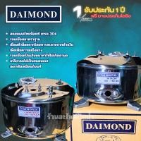 ราคา ถังปั๊มน้ำสแตนเลสไดมอนด์ Daimond Hitachi , Mitsubishi รับประกัน 1 ปี ⚡️ของแท้⚡️ (29155358226)