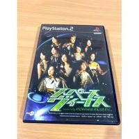 ราคา แผ่นเกมส์ของแท้ หายาก ps2 Morning Mesumi rare item gameเพลย์ทู เกมส์เต้นแดนซ์ แผ่นเกมส์แท้ สภาพสวยมาก ราคาถูก (46805513877)