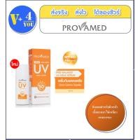 ราคา เซรั่มกันแดดสำหรับผิวหน้าสูตรพรีไบโอติก PROVAMED PRO-BALANCE UV AQUA SERUM SPF50+ PA++++ (40 ML) (24984031375)