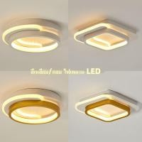 ราคา ไฟเพดาน LED แบบโมเดิร์นเรียบง่ายไฟเพดาน LED สี่เหลี่ยม/กลมไฟติดผนัง LED (41823787675)