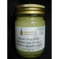 ราคา อายุรเวทยาหม่อง สูตร1 ปริมาณ40g บรรเทาอาการปวดข้อ ปวดกล้ามเนื้อ เคล็ดขัดยอก (28054761503)