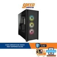 ราคา CASE (เคส) CORSAIR ICUE 5000X RGB TEMPERED GLASS By Speed Computer (22405929588)