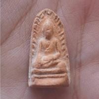 ราคา พระรอด วัดพระสิงห์ เชียงใหม่ (53710010950)