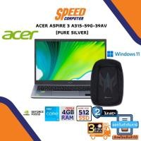ราคา NOTEBOOK (โน้ตบุ๊ค) ACER ASPIRE 3 A315-59G-39AV (PURE SILVER) (21713538681)