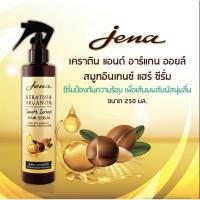 ราคา จีน่า เคราติน แอนด์ อาร์แกน ออยล์ สมูท อินเทนซ์ แฮร์ ซีรั่ม (หัวสเปรย์) (25317340236)