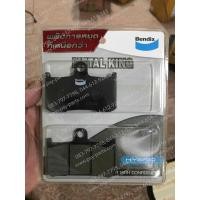 ราคา ผ้าดิสก์เบรค Z 800, Z 900 BENDIX ล้อหน้า (MD69) (9705822809)
