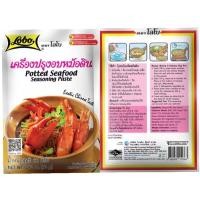 ราคา [โลโบ]เครื่องปรุงอบหม้อดิน ผงทำกุ้งอบวุ้นเส้น น้ำหนัก 60 กรัม Potted seafood seasoning paste (22660869338)