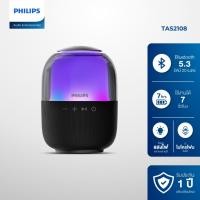 ราคา Philips ลำโพงบลูทูธพกพา Speaker Bluetooth 5.3 ใช้งาน 7 ชั่วโมง รุ่น TAS2108 (29529625469)