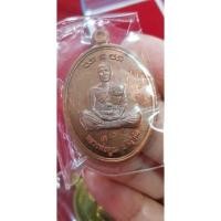 ราคา หลวงพ่อคูณวัดบ้านไร่ รุ่นแคล้วคลาด (22776530425)