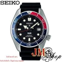 ราคา SEIKO PEPSI SUMO PADI Special Edition นาฬิกาข้อมือผู้ชาย สายซิลิโคน รุ่น SPB087J1 (Pepsi) (3545398009)