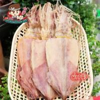ราคา หมึกผ่าหนังเรือ 7 นิ้ว เนื้อหนา หวานหอม ไม่เค็ม หมึกสดใหม่จากทะเลปากน้ำปราณ พร้อมส่ง (22568231886)
