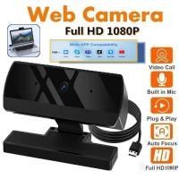 ราคา 1080P Full HD กล้องเครือข่ายไมโครโฟนในตัว 2K กล้อง USB Mini Web Cam สําหรับโฟกัสอัตโนมัติ PC Mac แล็ปท็อปกล้องวิดีโอยิง (28592720996)