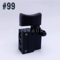 ราคา สวิทช์เครื่องมือไฟฟ้า RYOBI สว่านตรง (3815931951)