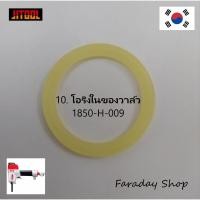 ราคา โอริงในของวาล์ว เครื่องถอนตะปูลม JITOOL AP3655RN (17359525979)