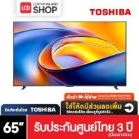 ราคา Toshiba 65Z670RP ขนาด 65 นิ้ว 4K UHD Smart 4K GAMING TV รับประกันศูนย์ไทย ( 65Z670RP , 65Z670RP ) (40414774202)