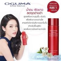 ราคา ลดล้างสตอค!!! OGUMA Toning Youngspray Whitening Toner น้ำตบหน้าใส ผิวขาวผ่อง ลดรอยดำ รอยแดงสิว (2138122927)