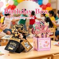 ราคา การ์ดอวยพรวันเกิด 3D Pop Up การ์ดป็อปอัพ ลายHappy Birthday กล่องกระโดดเซอร์ไพรส์ ของที่ระลึกให้แฟน (49210735161)