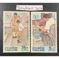 ราคา แสตมป์สะสมชุดปีคนพิการ พศ.2524 ไม่ใช้งาน (24730566681)