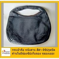 ราคา มือสอง*** กระเป๋าสะพาย หนังสาน ลาย BOTTEGA สีดำเทา มีซิปปิด (5753769178)
