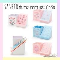 ราคา Sanrio ชั้นวางปากกา ชั้นวางมือถือ ที่ใส่ปากกา กล่องดินสอ ดินสอ[ซานริโอ Mobile Stand Kitty My Melody Little Twin Stars] (4226278555)