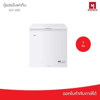 ราคา HAIER ตู้แช่ฝาทึบ 5 Q รุ่น HCF-208C (57906083408)