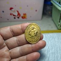 ราคา เหรียญหลวงพ่อคูณปริสุทโทวัดบ้านไร่หลังร.๕รุ่นคูณเศรษฐี๙บารมี (53207122107)