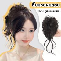 ราคา แฮร์พีชกิ๊บติดผม แฮร์พีชดังโงะ ทรงเจ้าสาว แบบหนีบ ติดง่าย กิ๊บน้ำหนักเบา (28164447283)